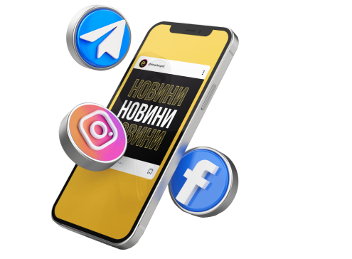 -90% в наших соцсетях